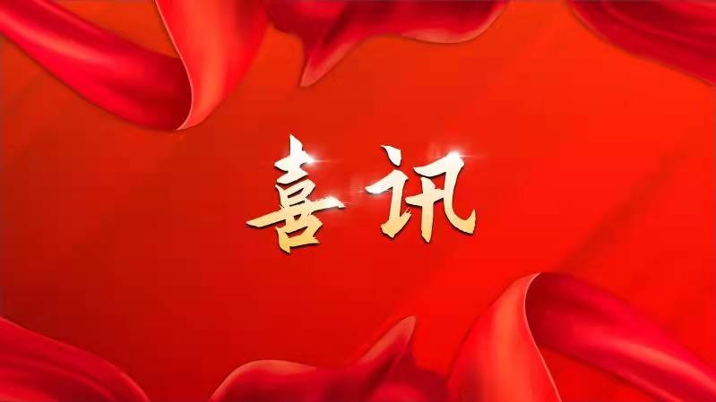 一定发(中国集团)官方网站