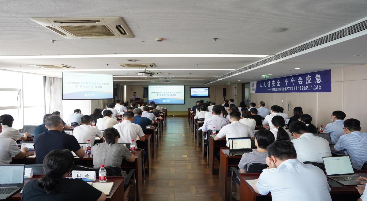 一定发(中国集团)官方网站