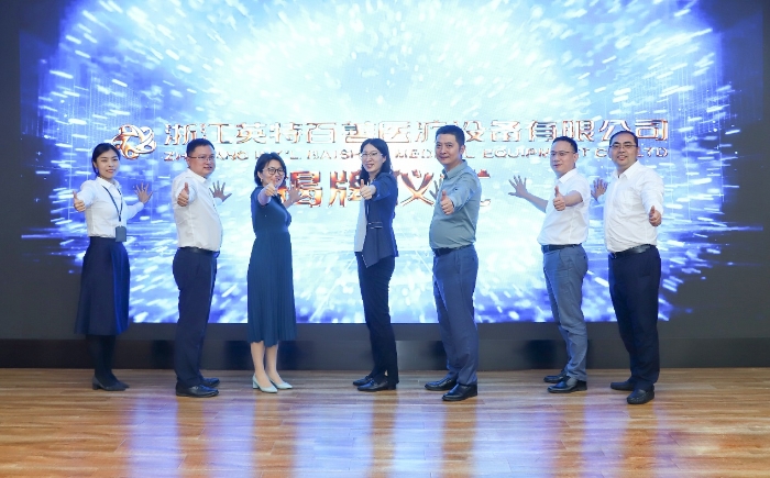 一定发(中国集团)官方网站