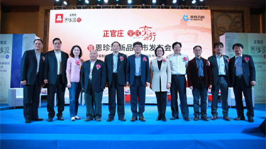 一定发(中国集团)官方网站