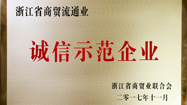 一定发(中国集团)官方网站