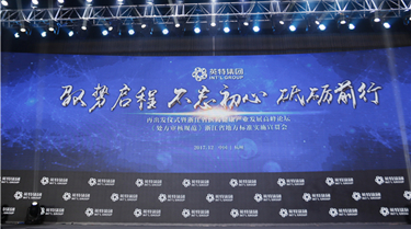 一定发(中国集团)官方网站