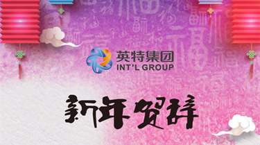 一定发(中国集团)官方网站