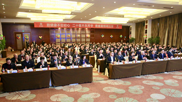 一定发(中国集团)官方网站