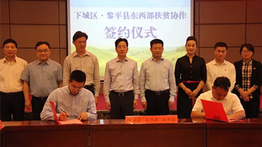 一定发(中国集团)官方网站