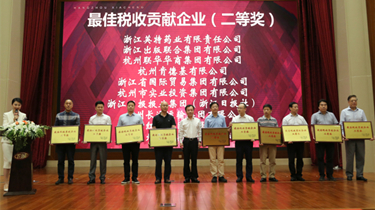 一定发(中国集团)官方网站