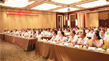 一定发(中国集团)官方网站