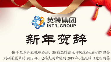 一定发(中国集团)官方网站