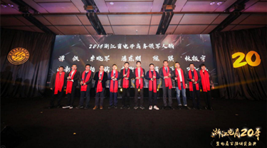 一定发(中国集团)官方网站