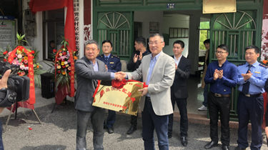 一定发(中国集团)官方网站