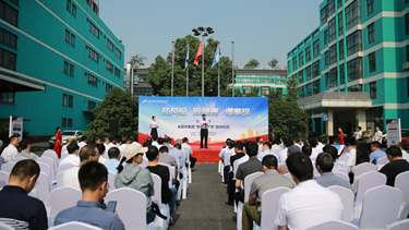 一定发(中国集团)官方网站