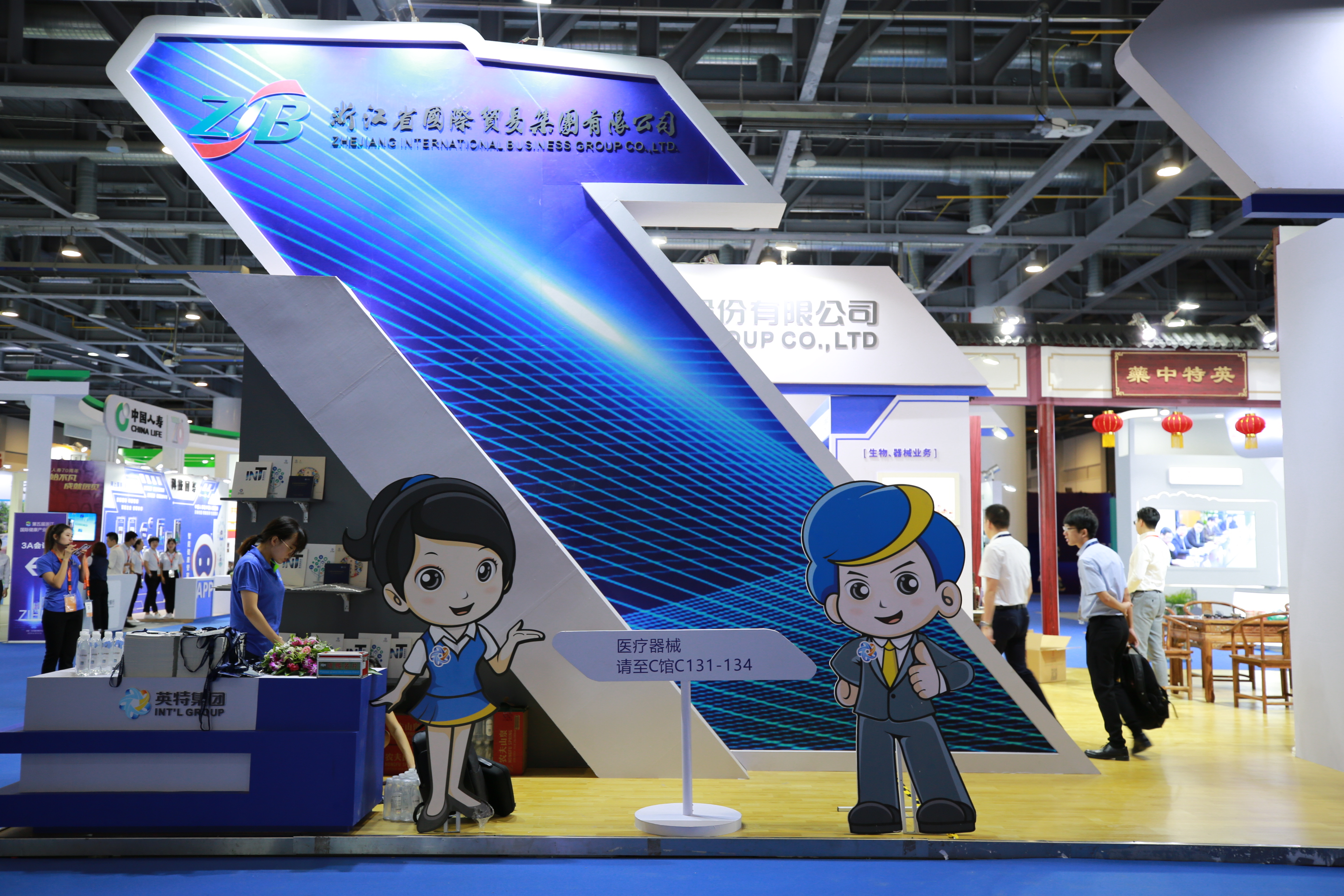 一定发(中国集团)官方网站