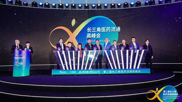 一定发(中国集团)官方网站