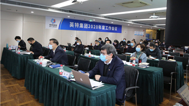 一定发(中国集团)官方网站