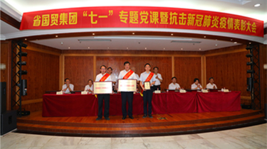 一定发(中国集团)官方网站