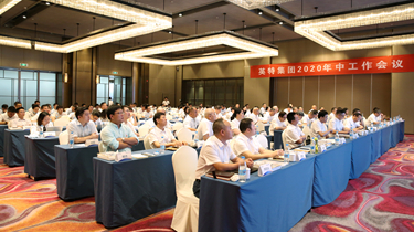 一定发(中国集团)官方网站