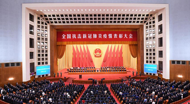 一定发(中国集团)官方网站