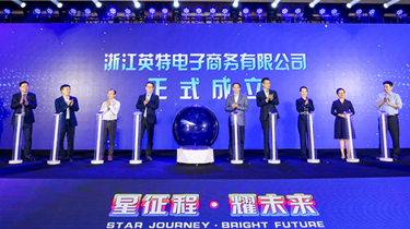 一定发(中国集团)官方网站