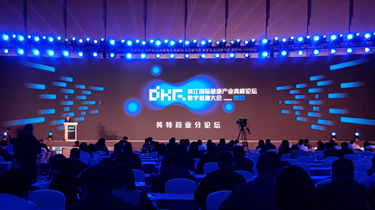 一定发(中国集团)官方网站