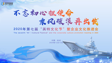 一定发(中国集团)官方网站