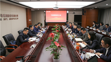 一定发(中国集团)官方网站