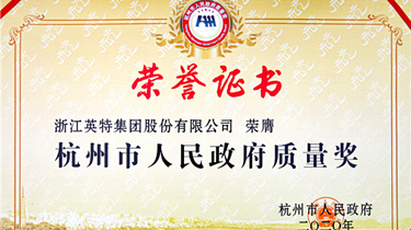 一定发(中国集团)官方网站