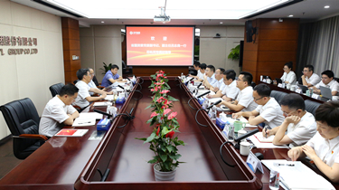 一定发(中国集团)官方网站