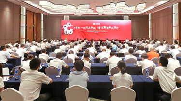 一定发(中国集团)官方网站