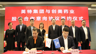 一定发(中国集团)官方网站