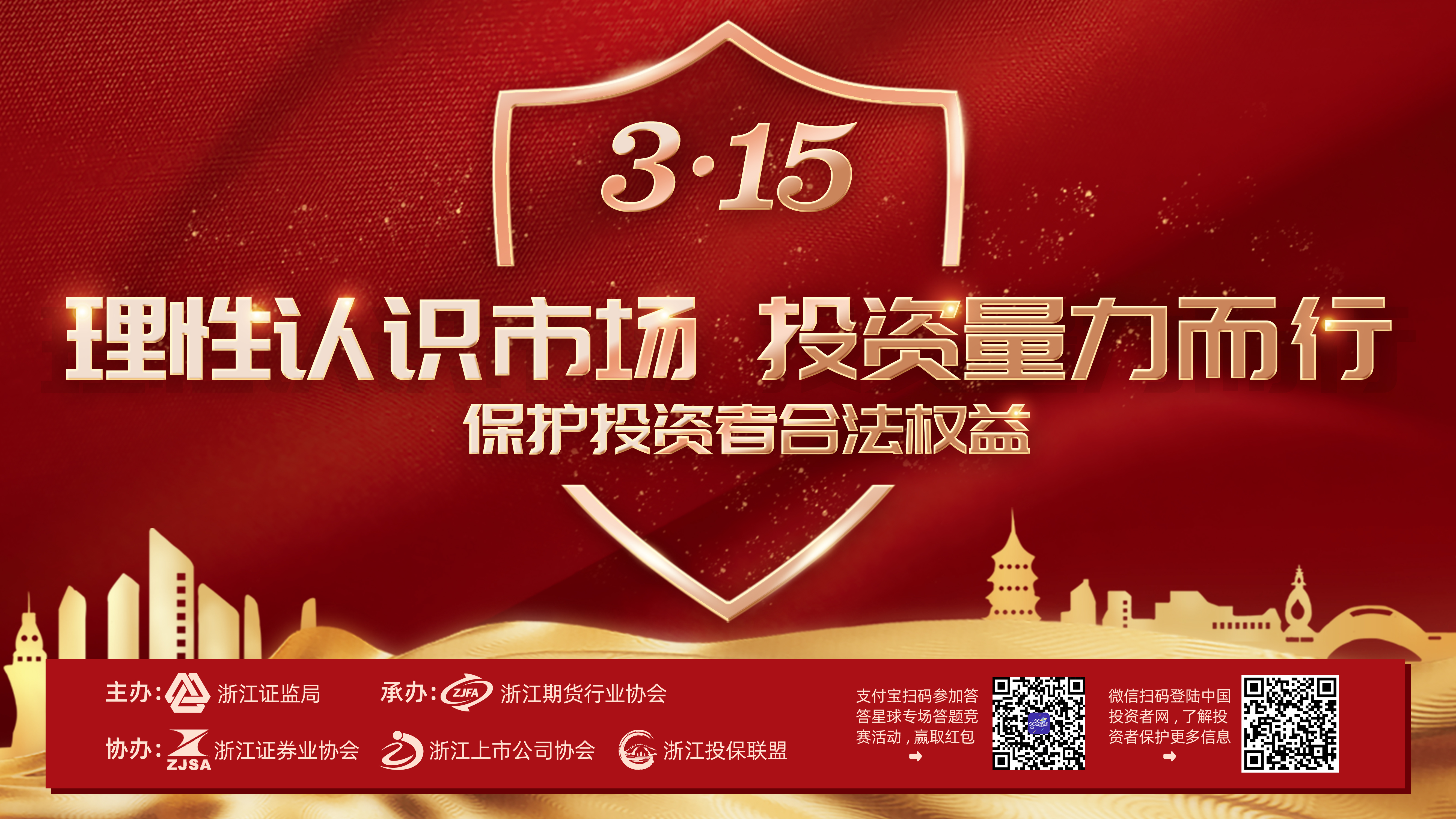 一定发(中国集团)官方网站