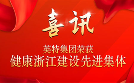 一定发(中国集团)官方网站