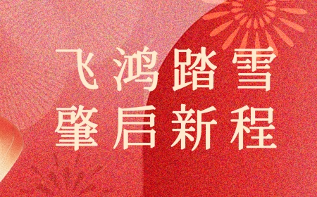 一定发(中国集团)官方网站